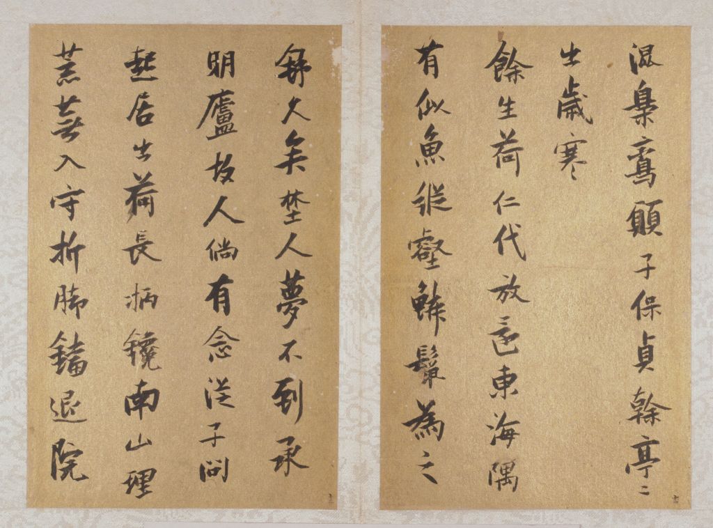 图片[6]-Zhang Rui sent the seven volumes of Kanghou Yang’s grandson to the north in regular script-China Archive